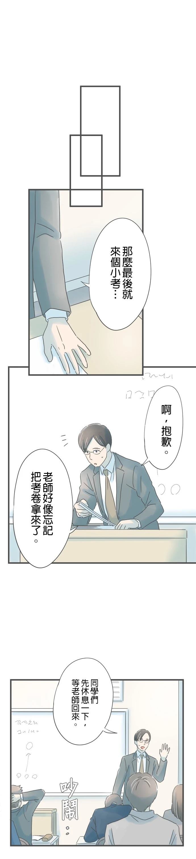 第191话7