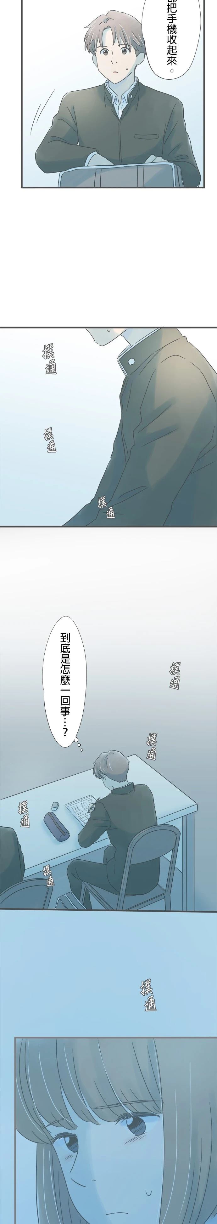 第191话13