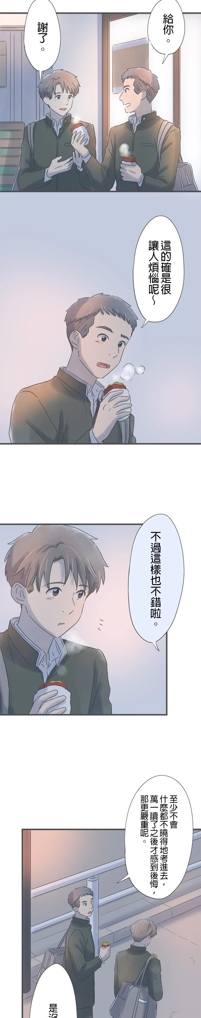 第191话20