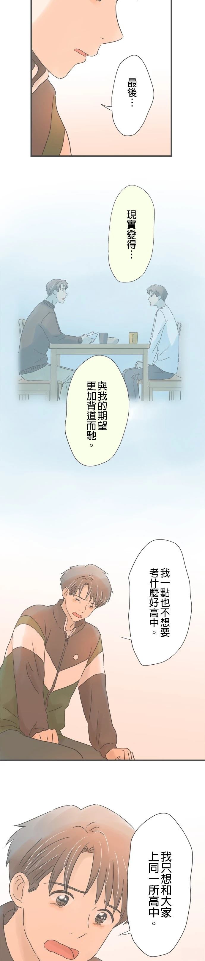 第192话27