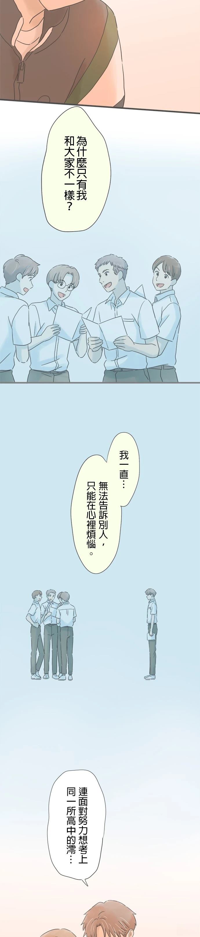 第192话28