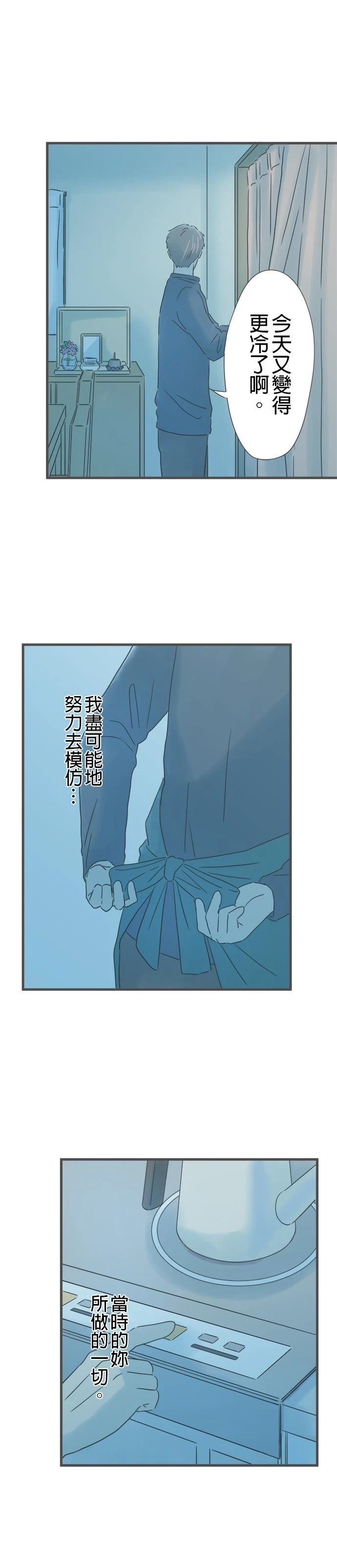 第193话19