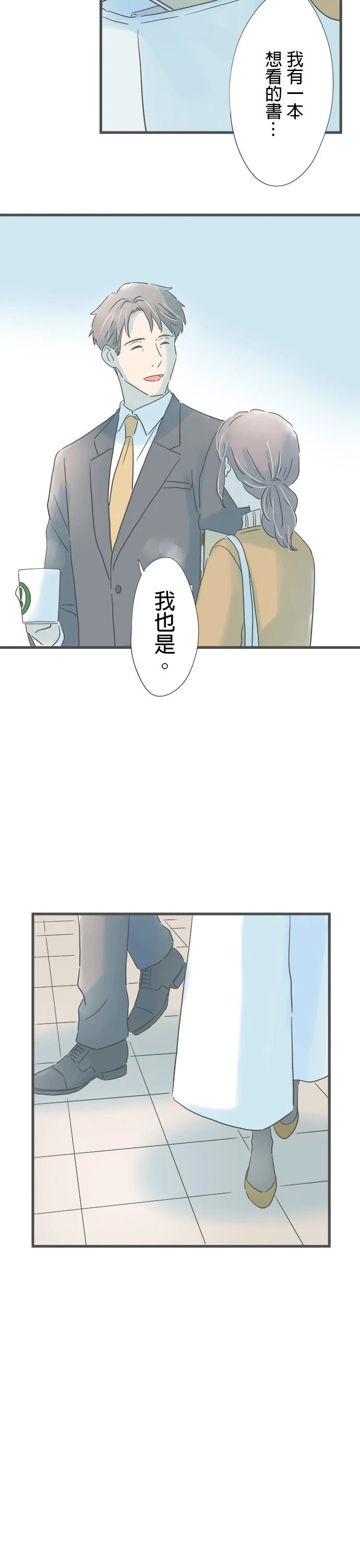 第194话5