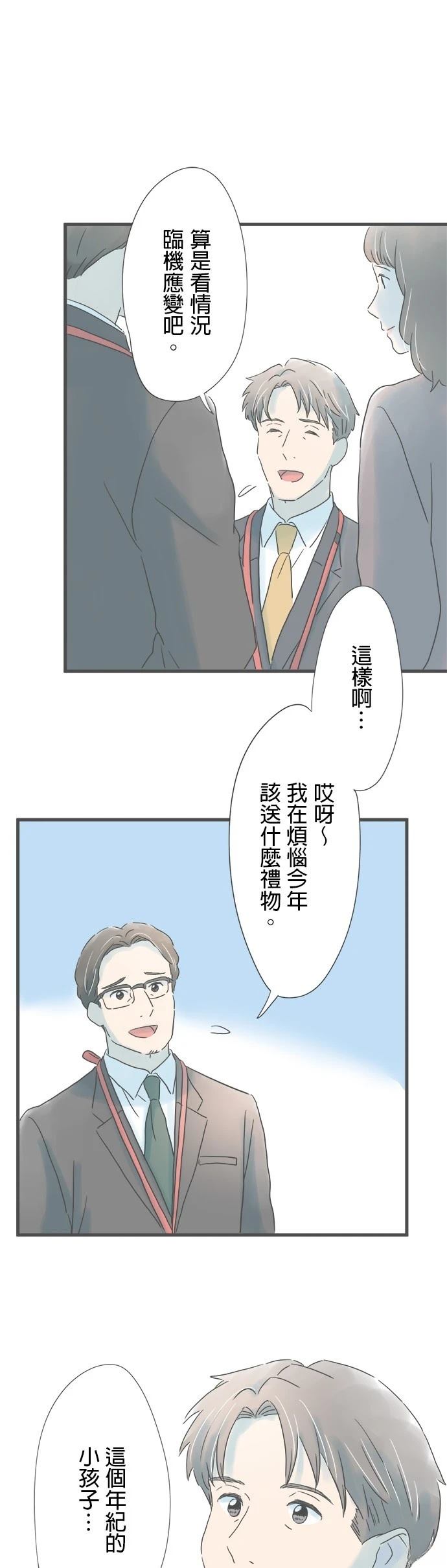 第194话32