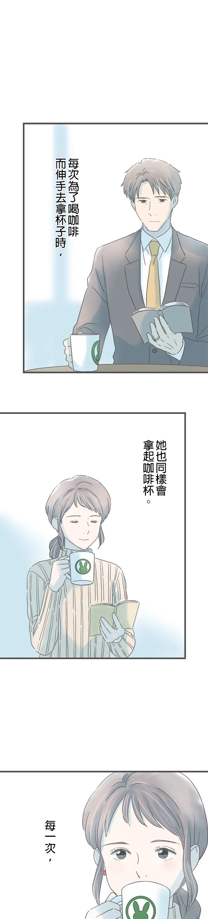 第194话8
