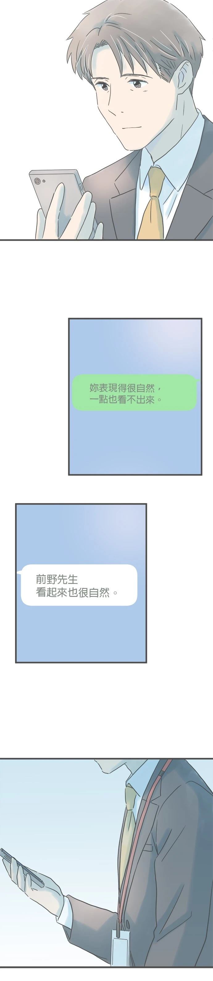 第194话27