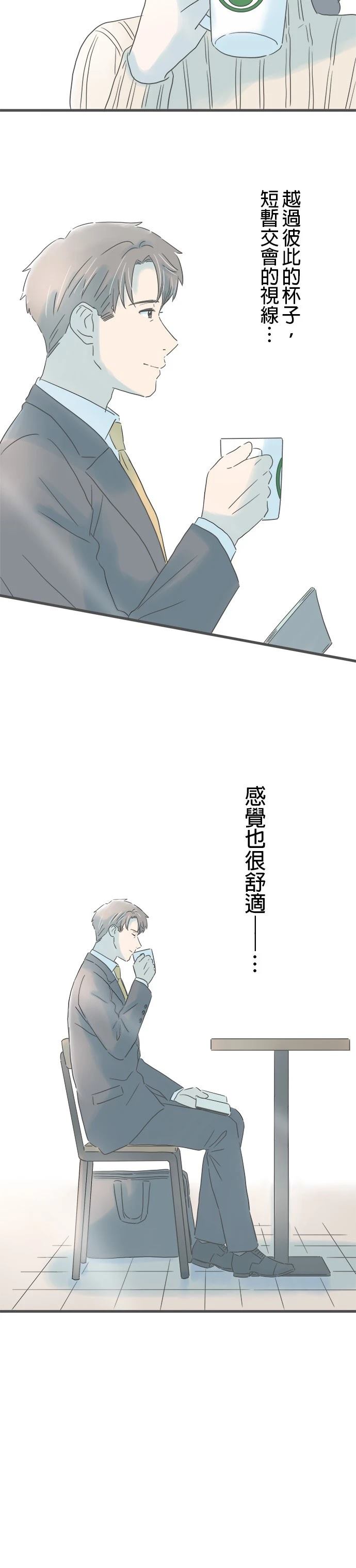 第194话9