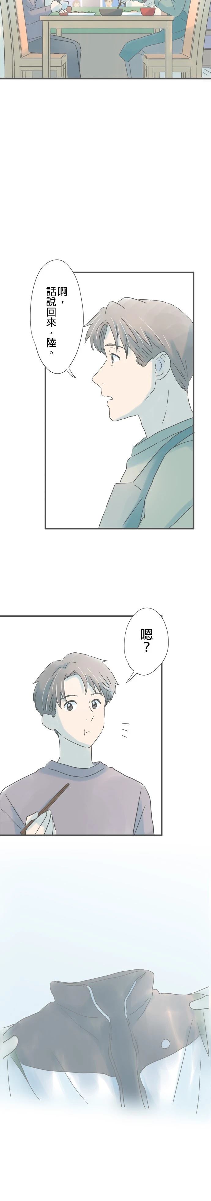第195话12