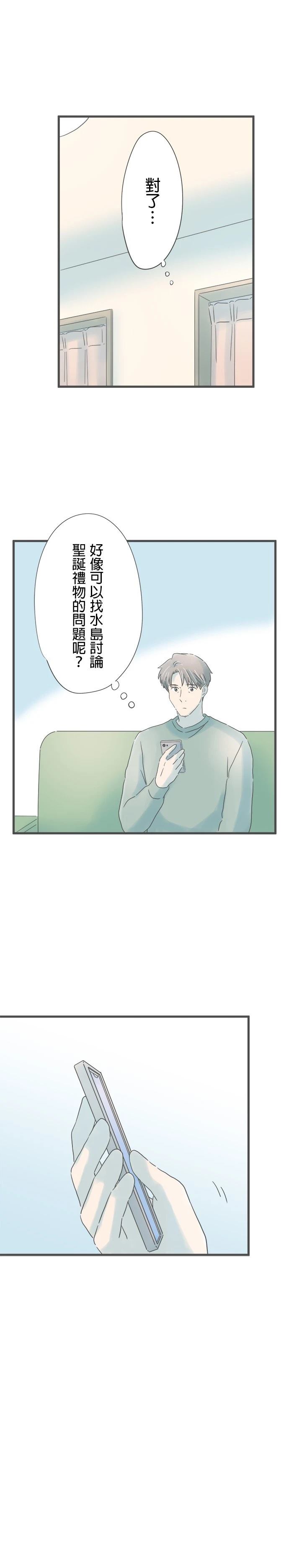 第195话18