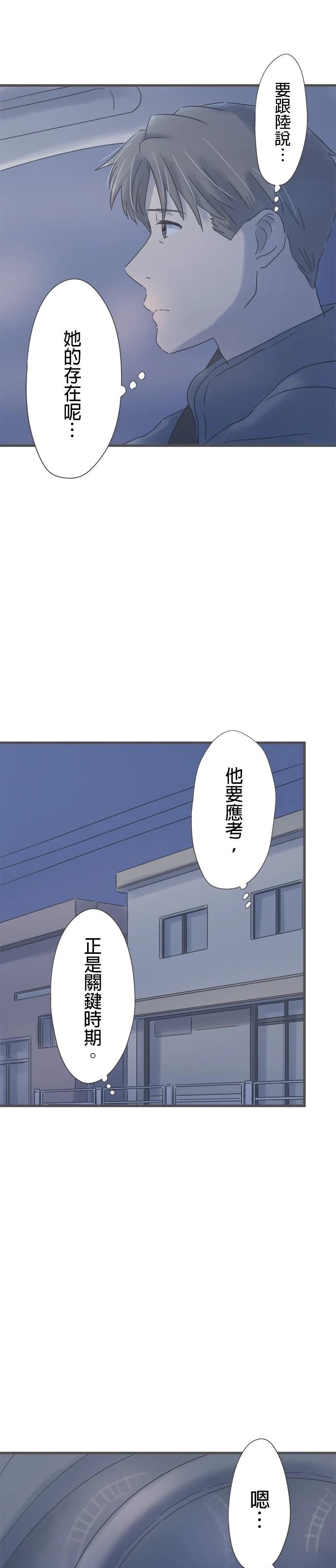 第195话25