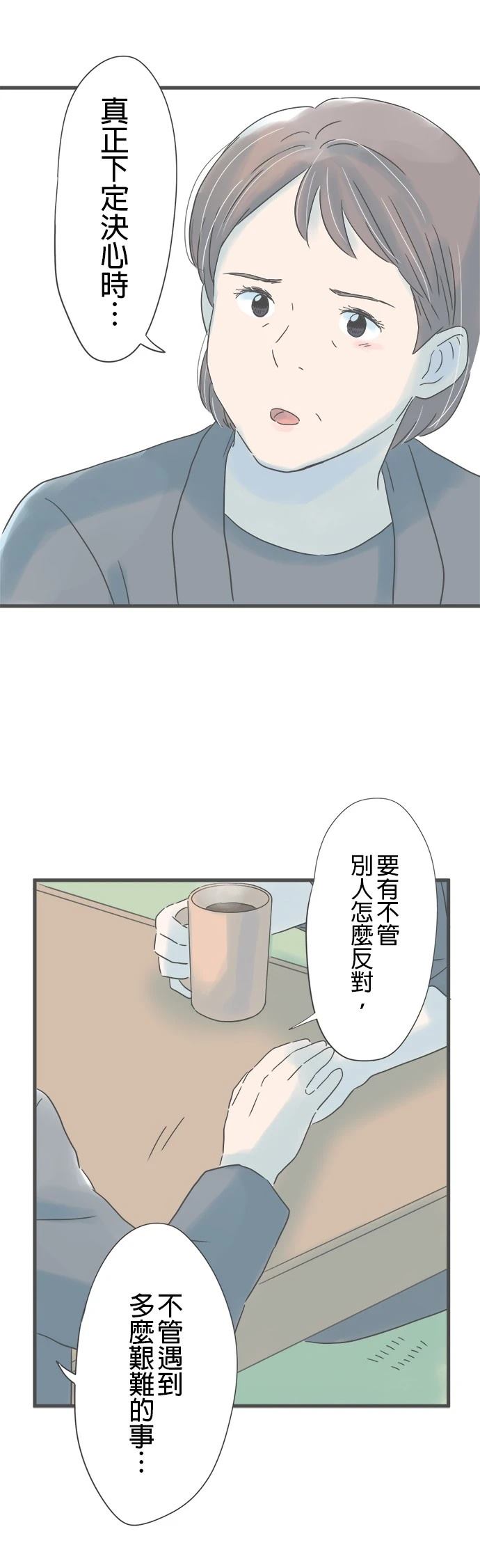 第203话32