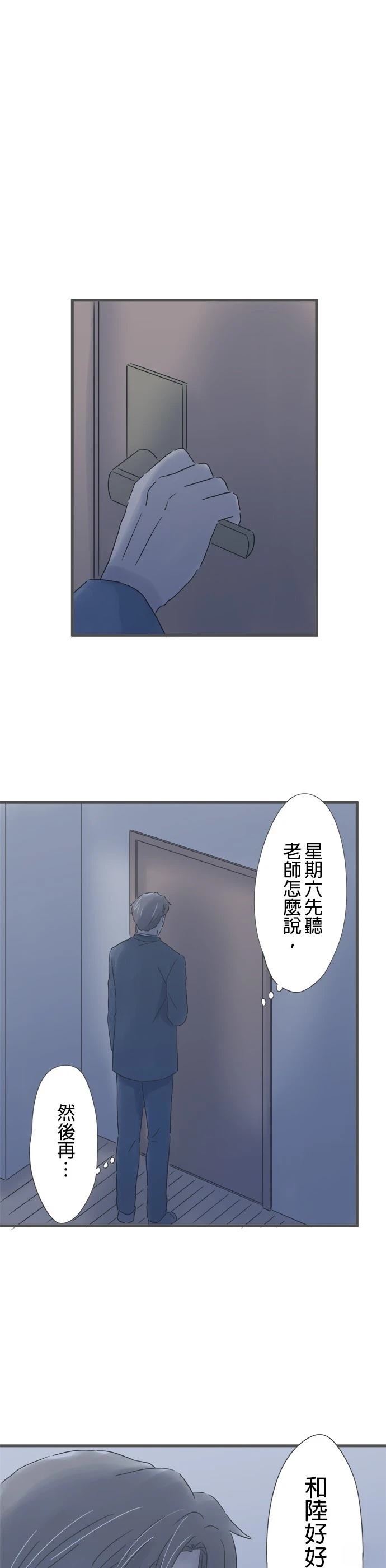 第204话25