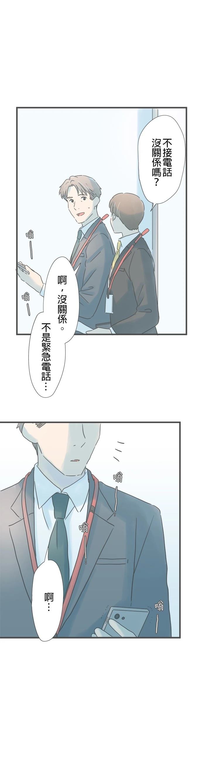 第204话12