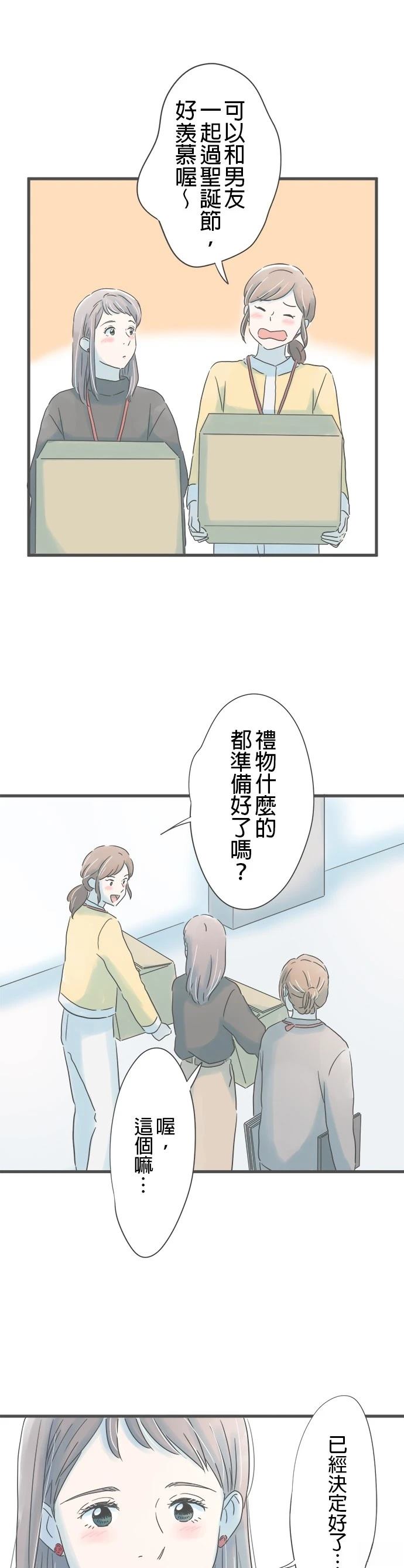 第205话17