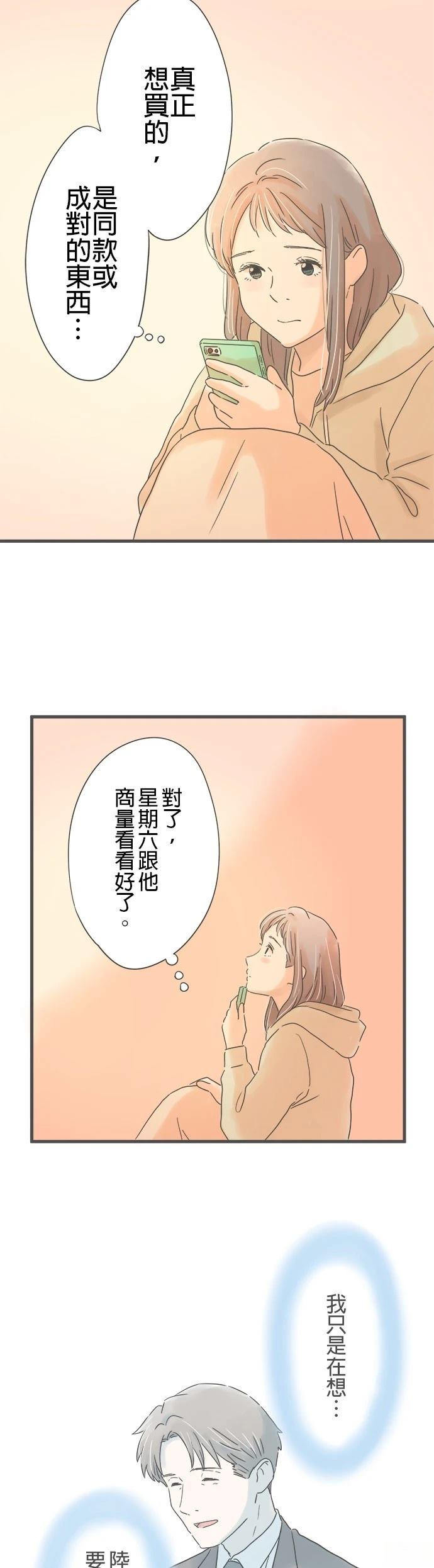 第205话27