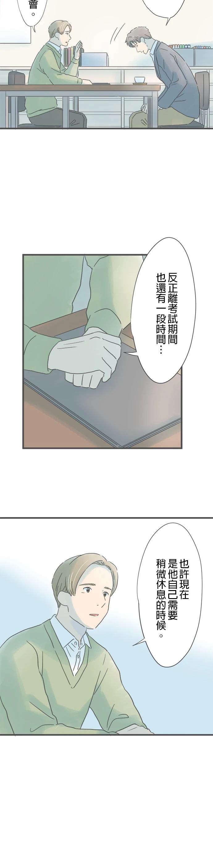 第206话18