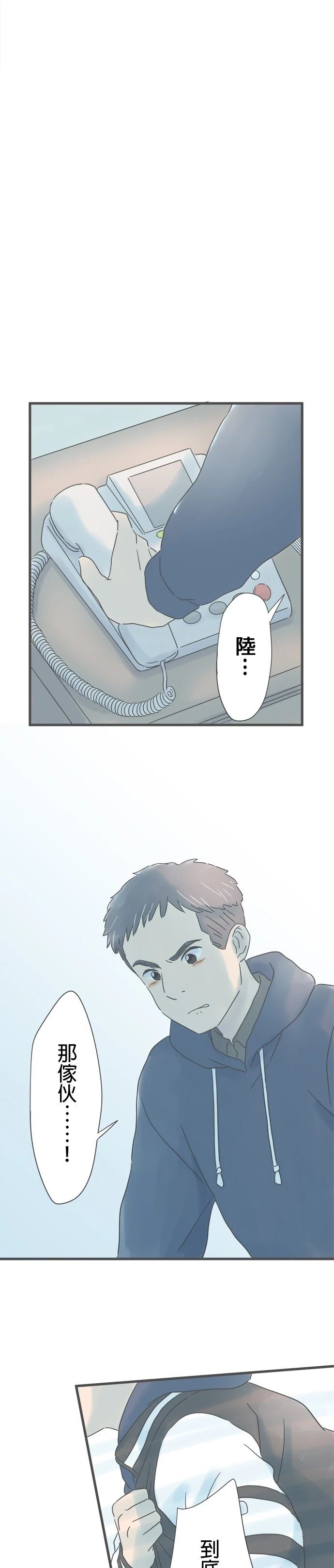 第207话39