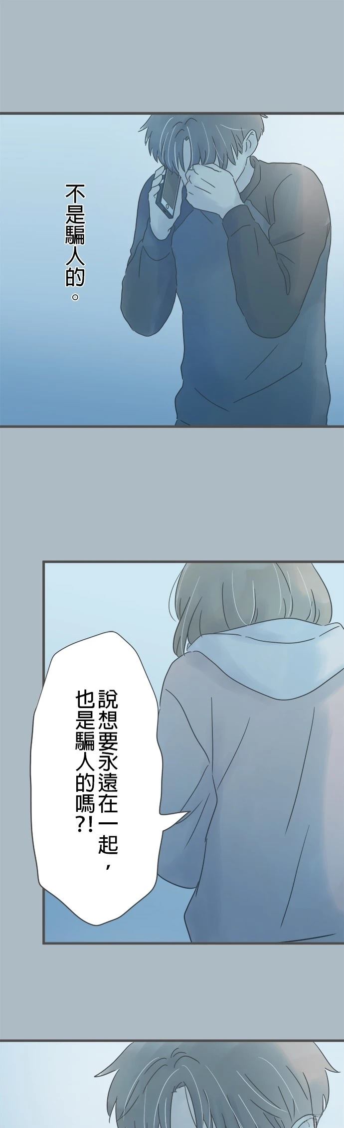 第207话13