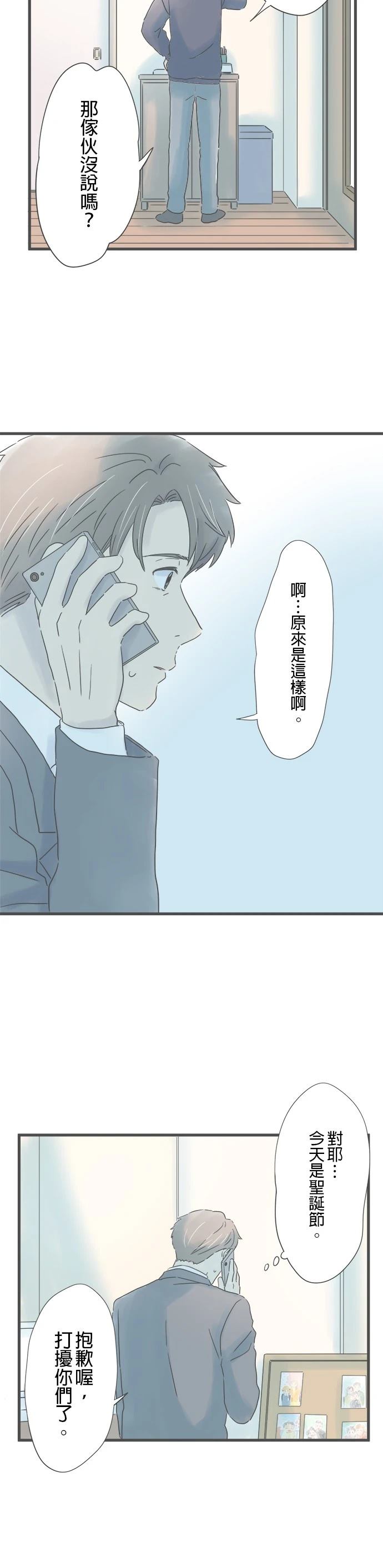第207话35