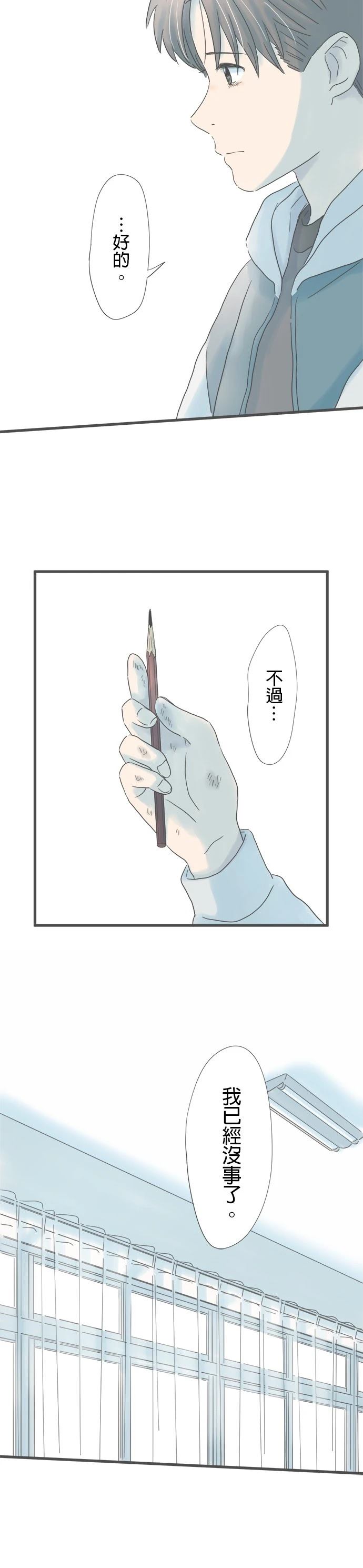 第208话32