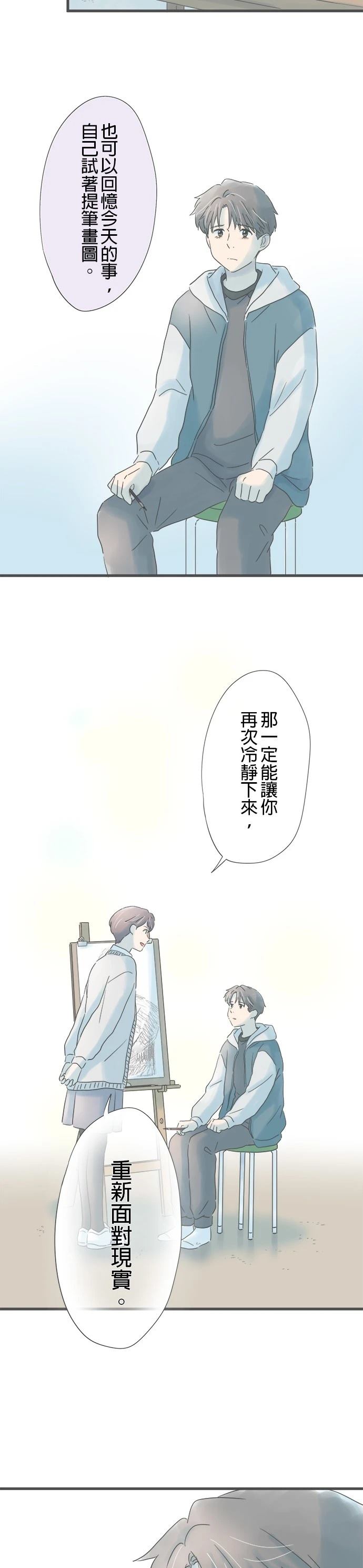 第208话31