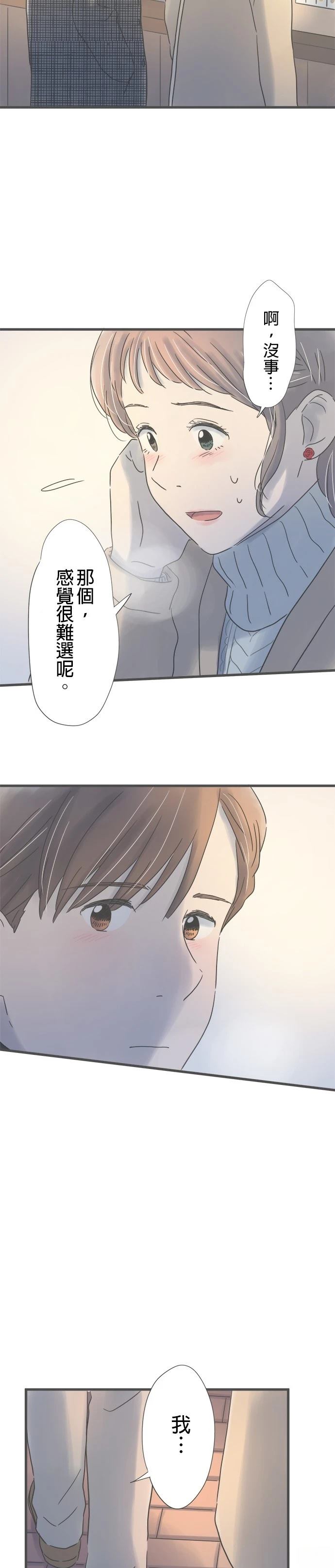 第210话34