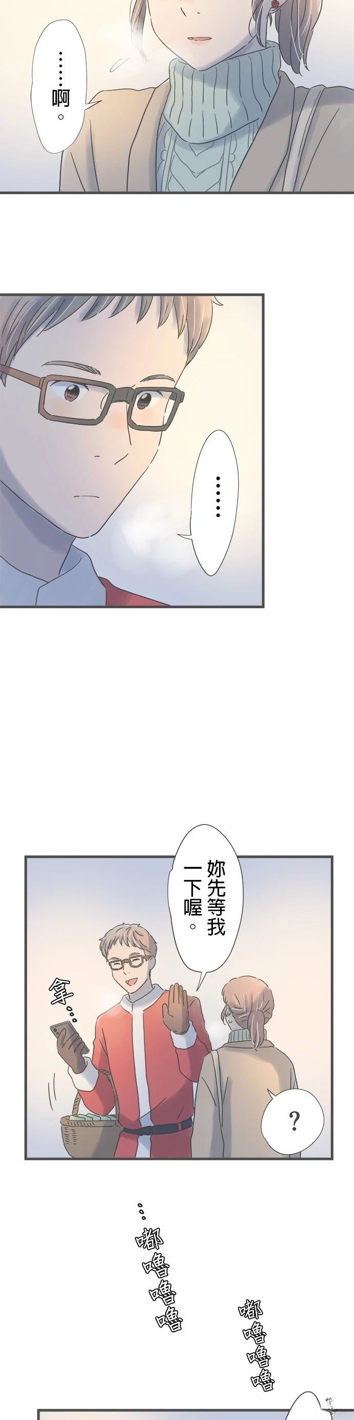 第210话2