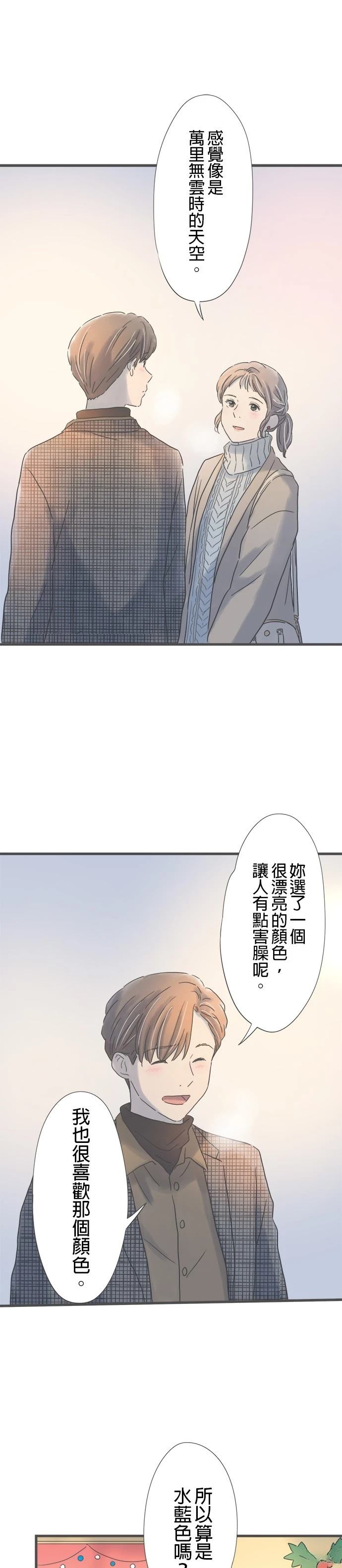 第210话25