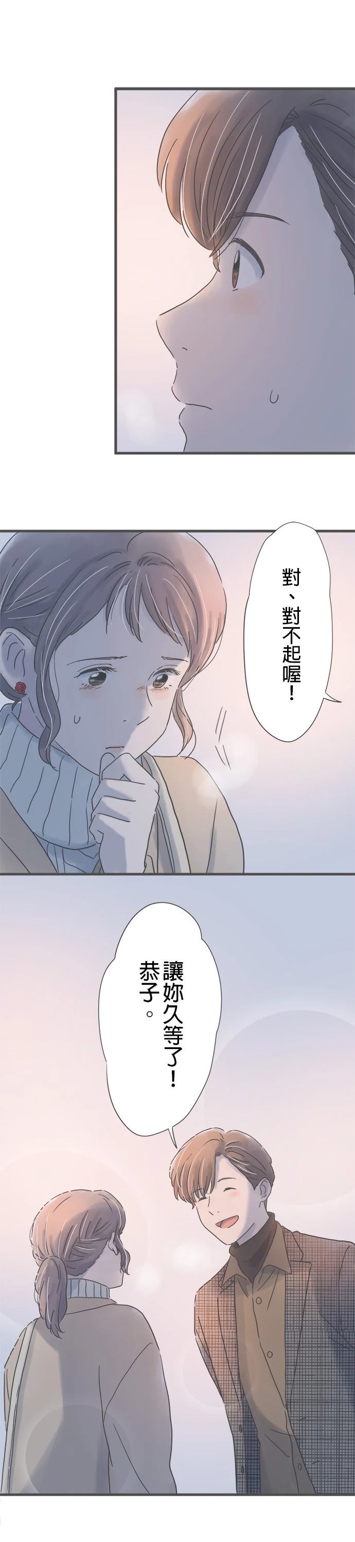 第210话9
