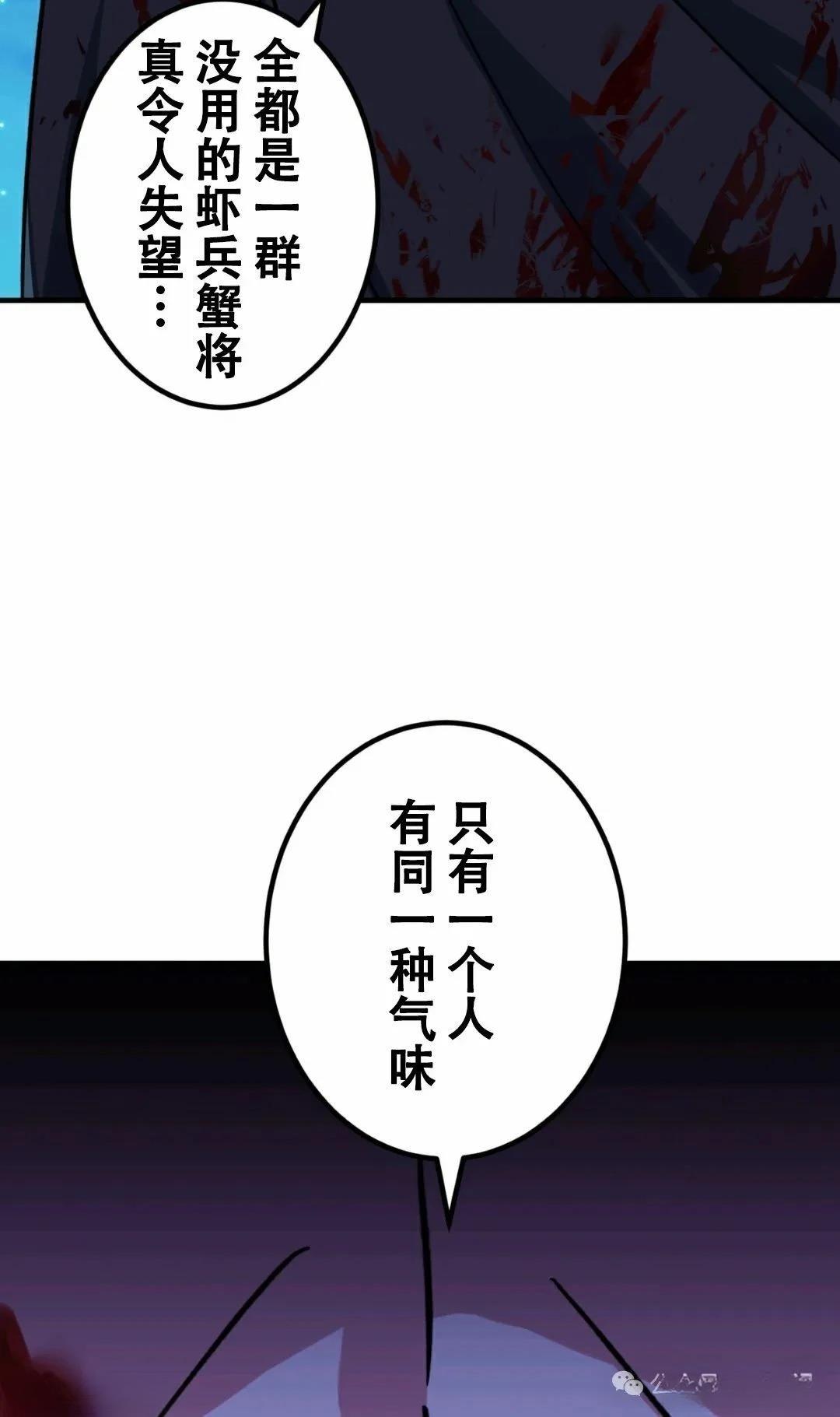 第3话79