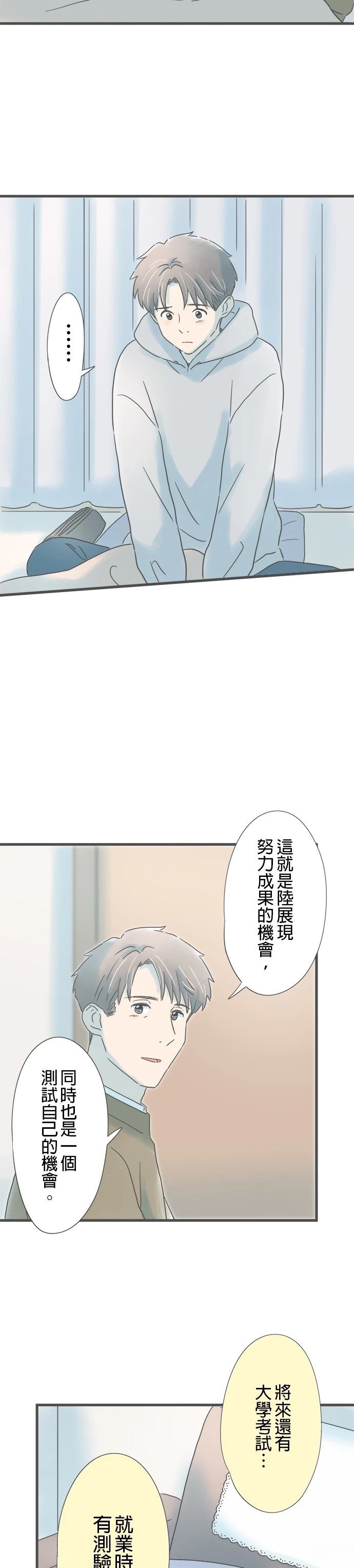 第226话6