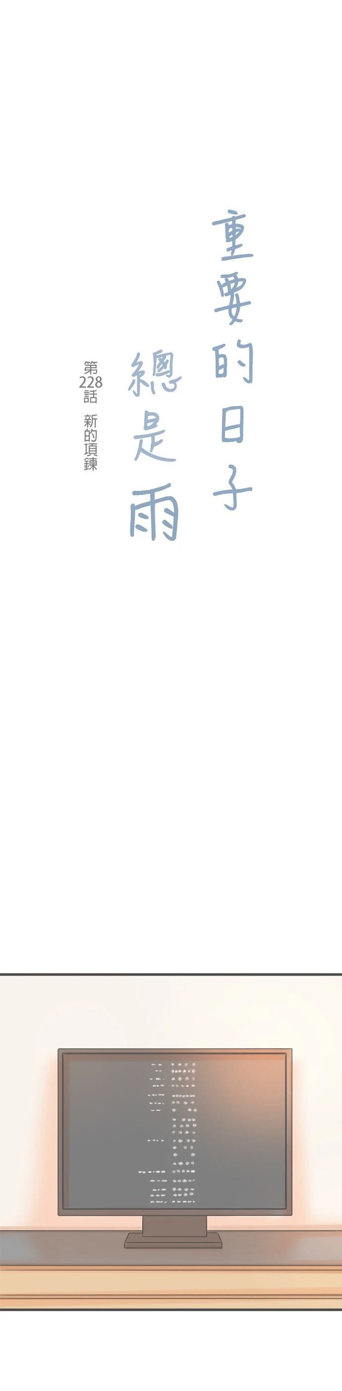 第228话1