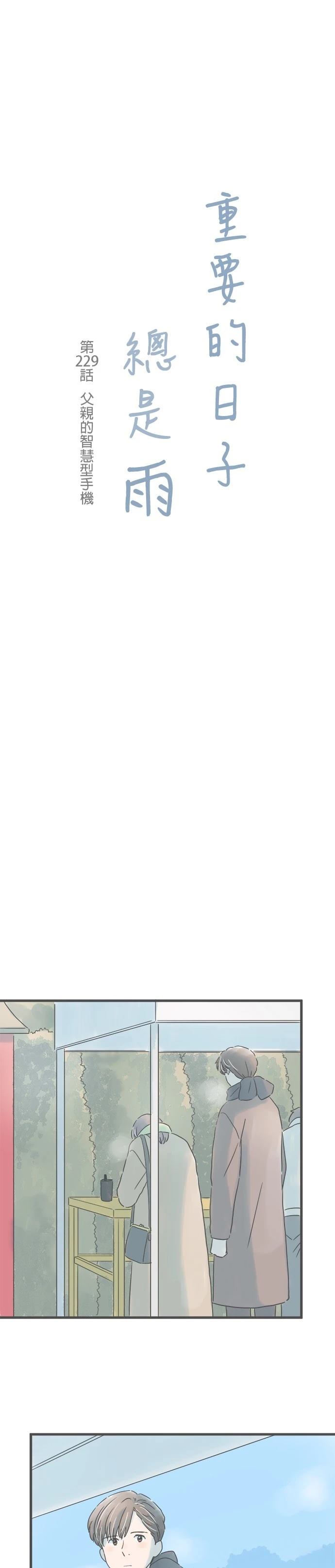 第229话1
