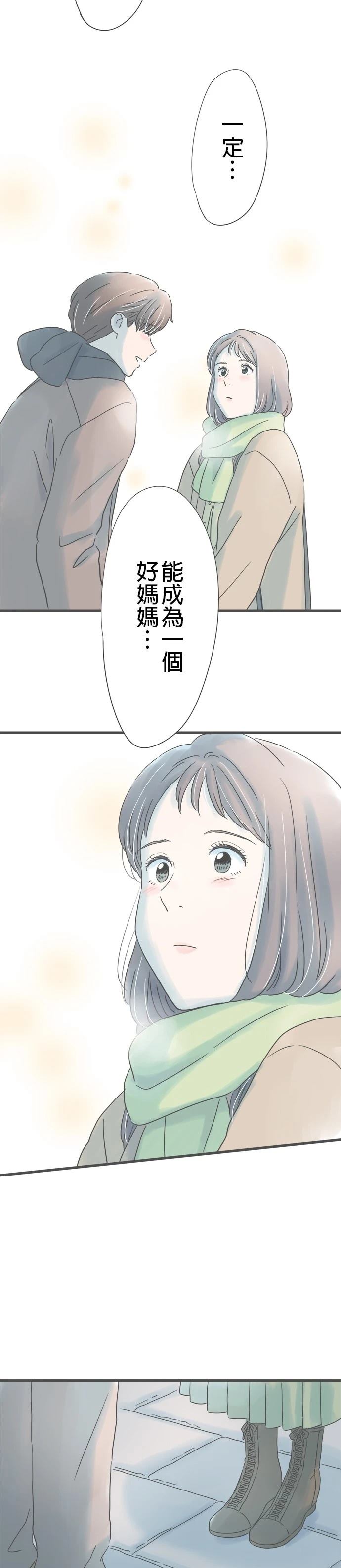 第229话10