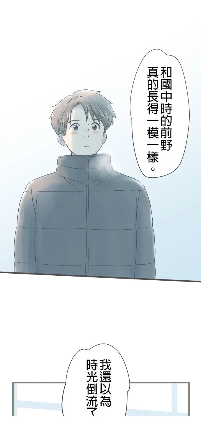 第230话15