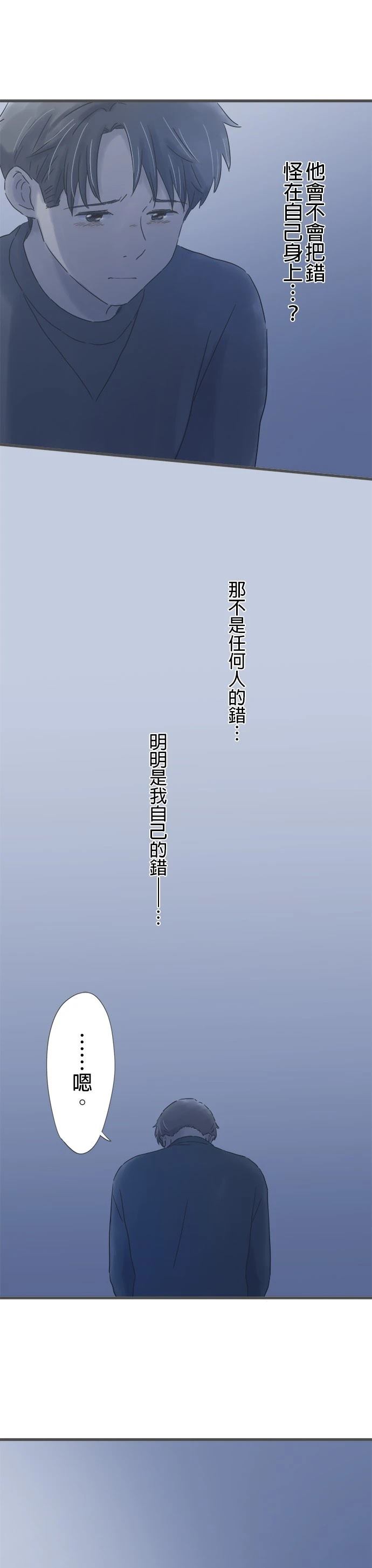 第231话29