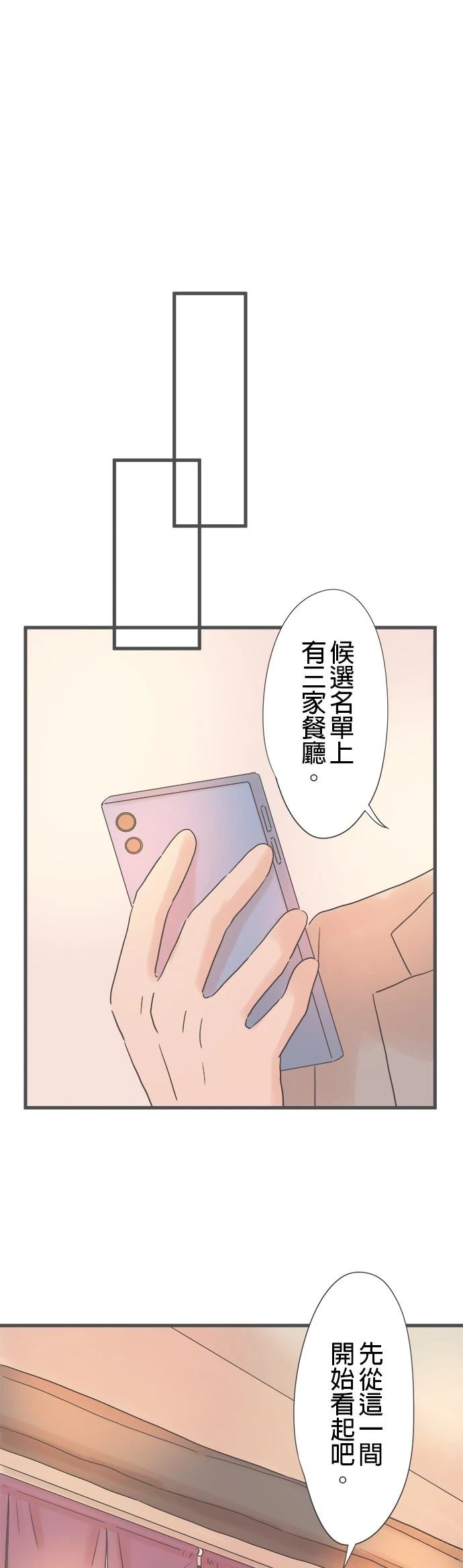第233话17