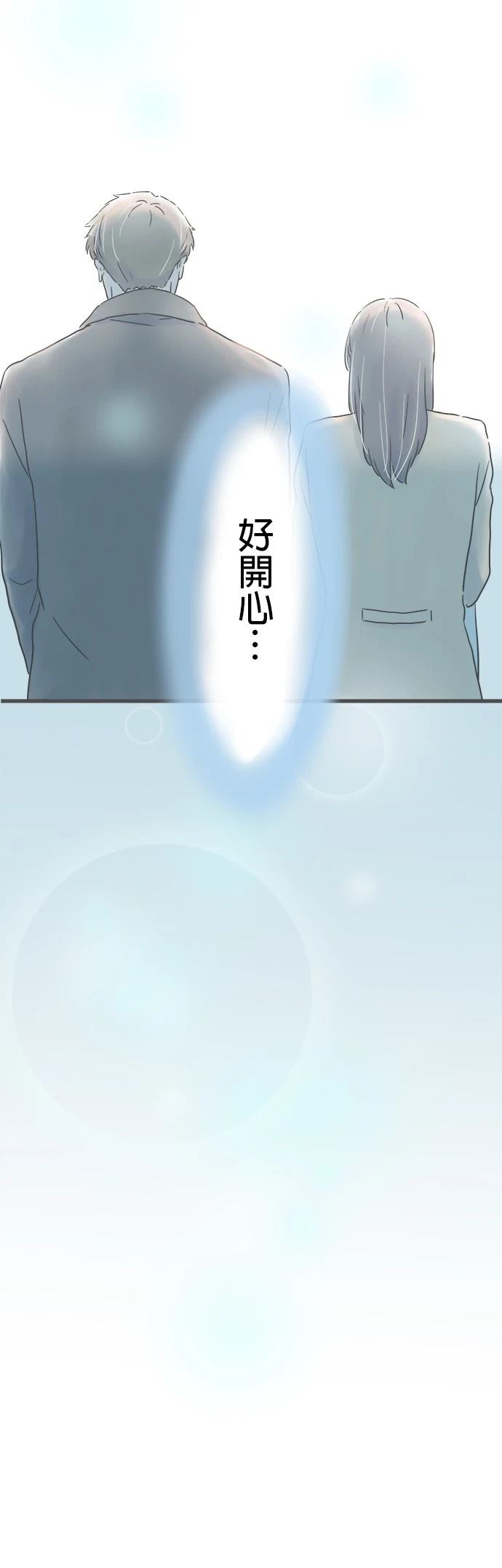 第234话40