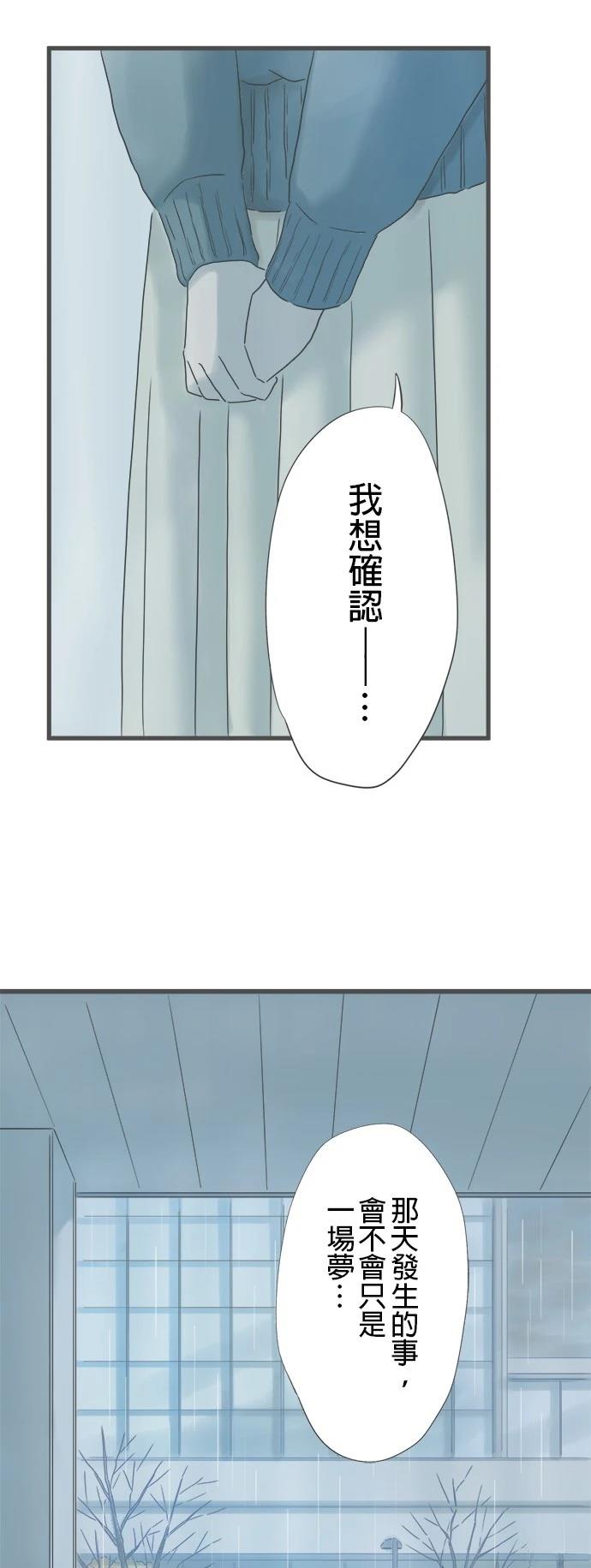 第237话39