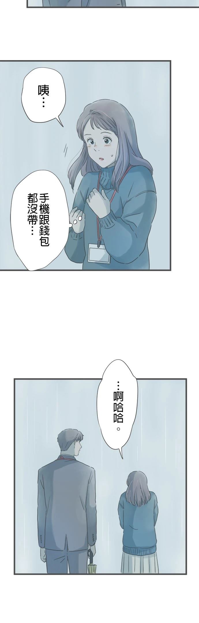第237话36