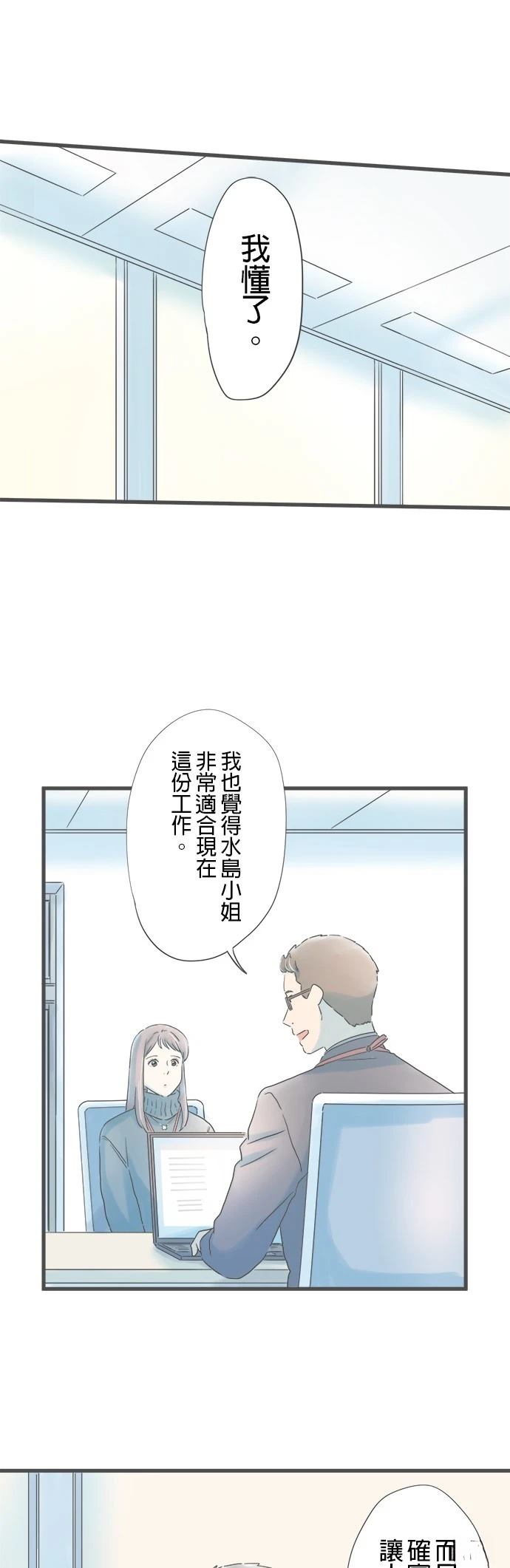第237话9