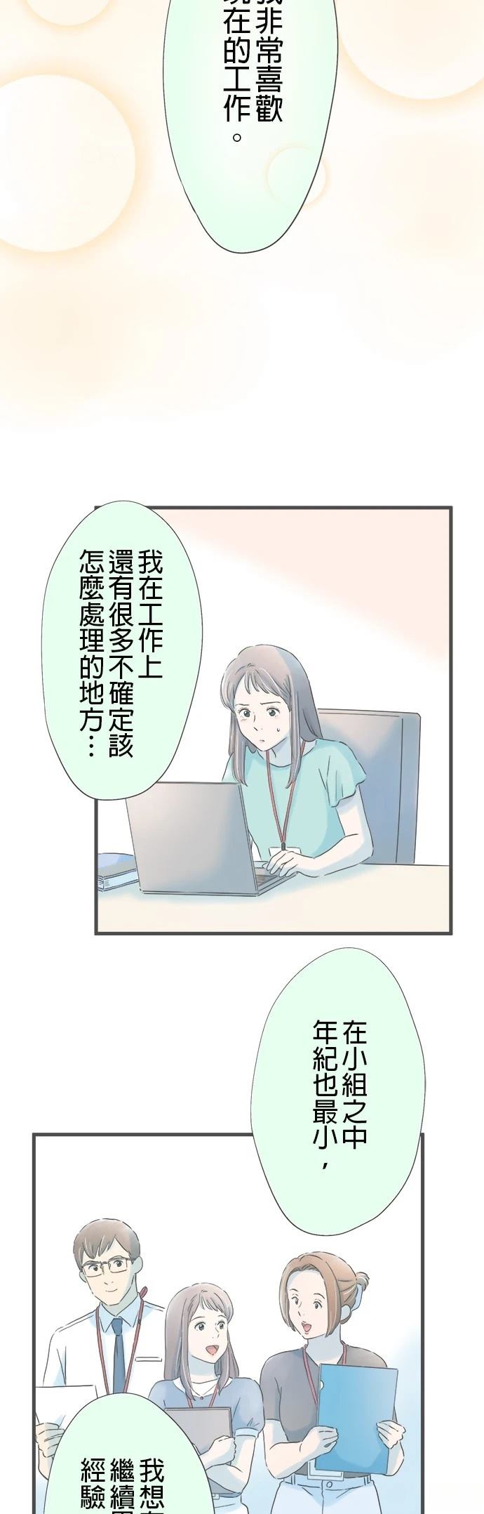 第237话7