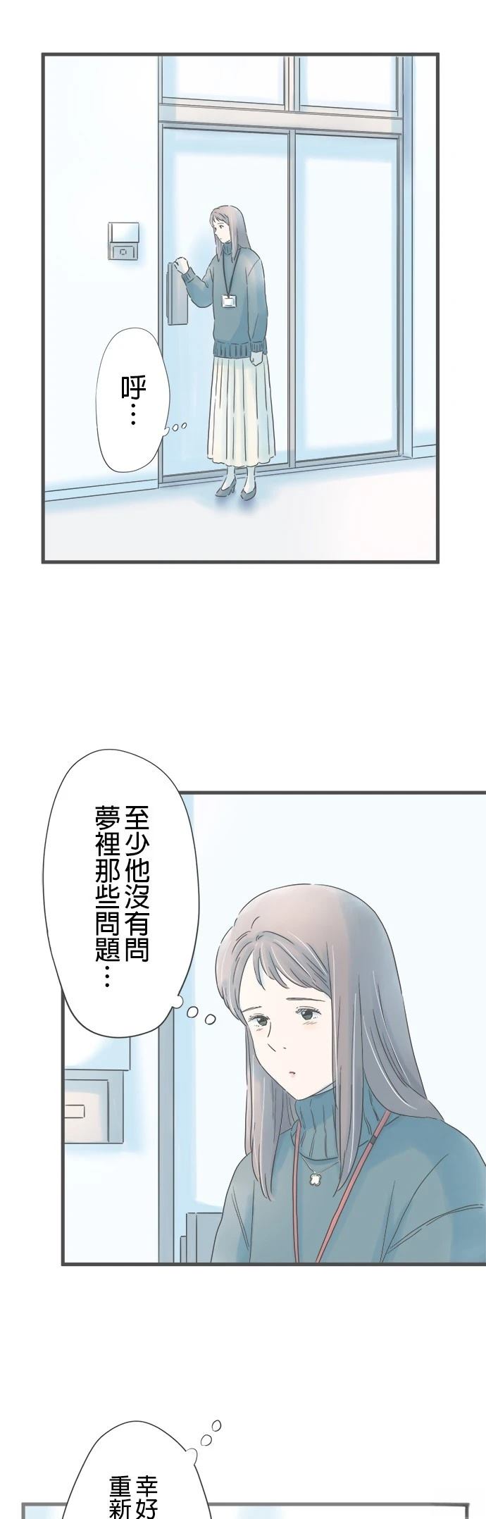 第237话15