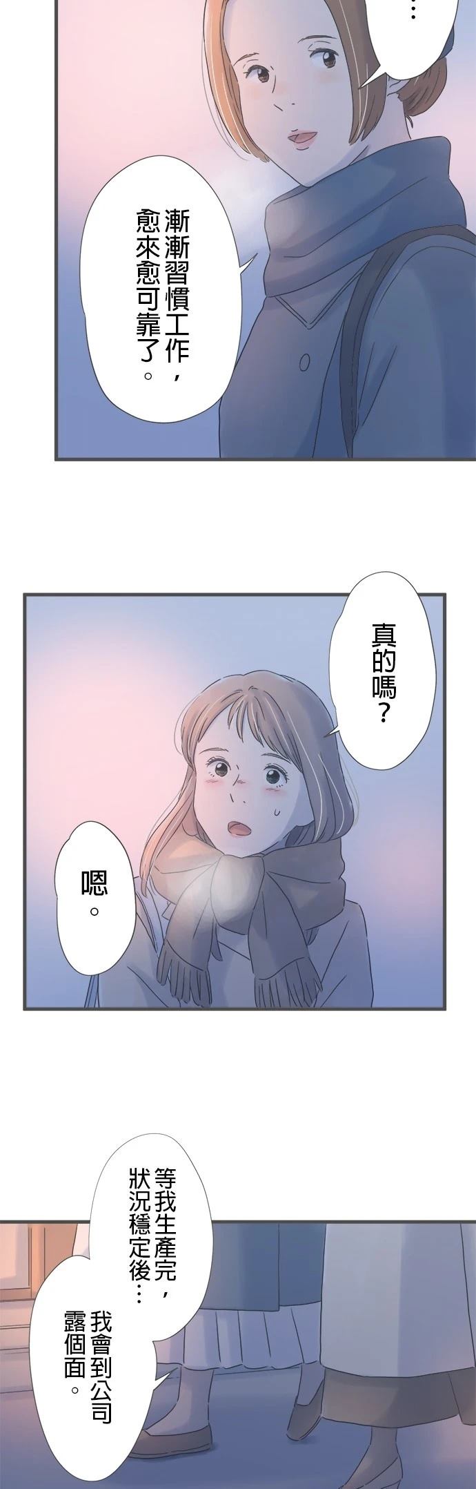 第239话15