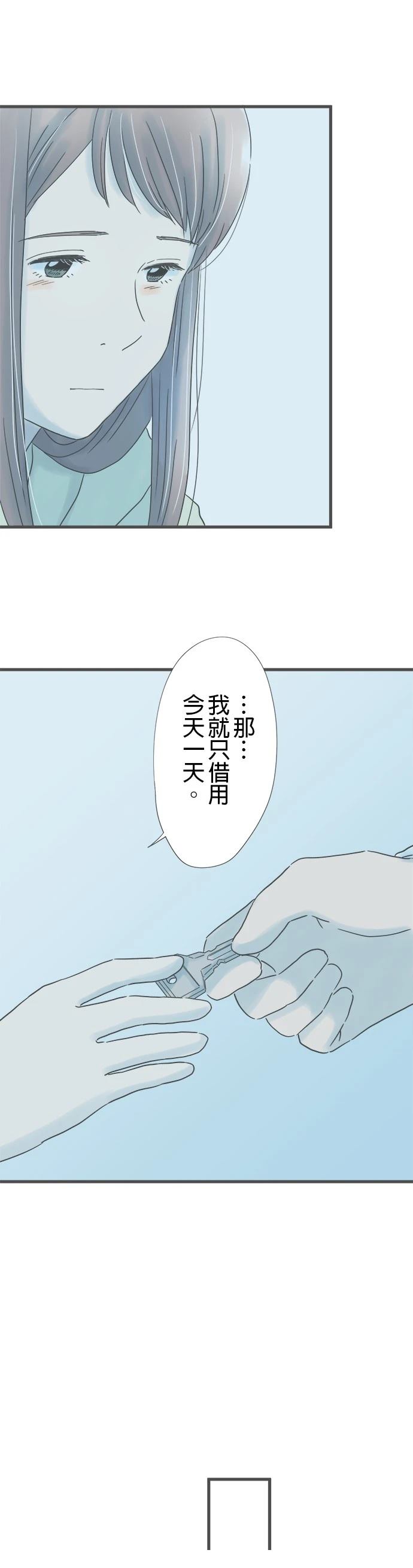 第240话31