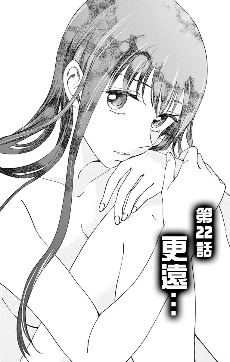 第22话1