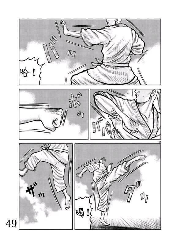 第3话49