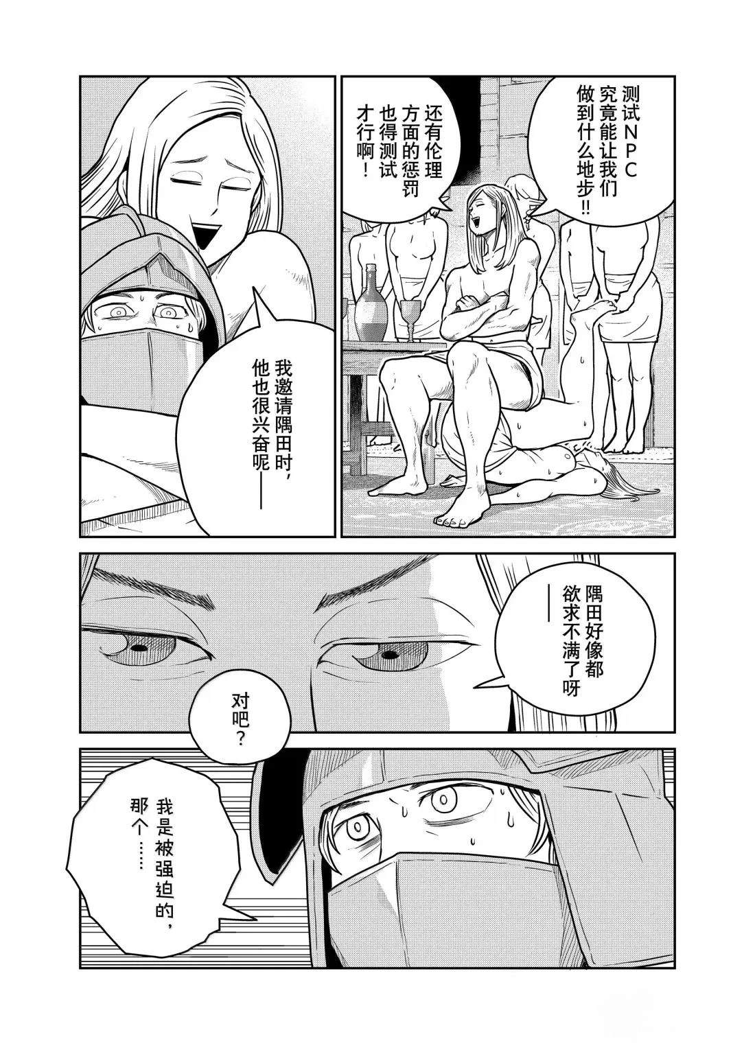 第118话22