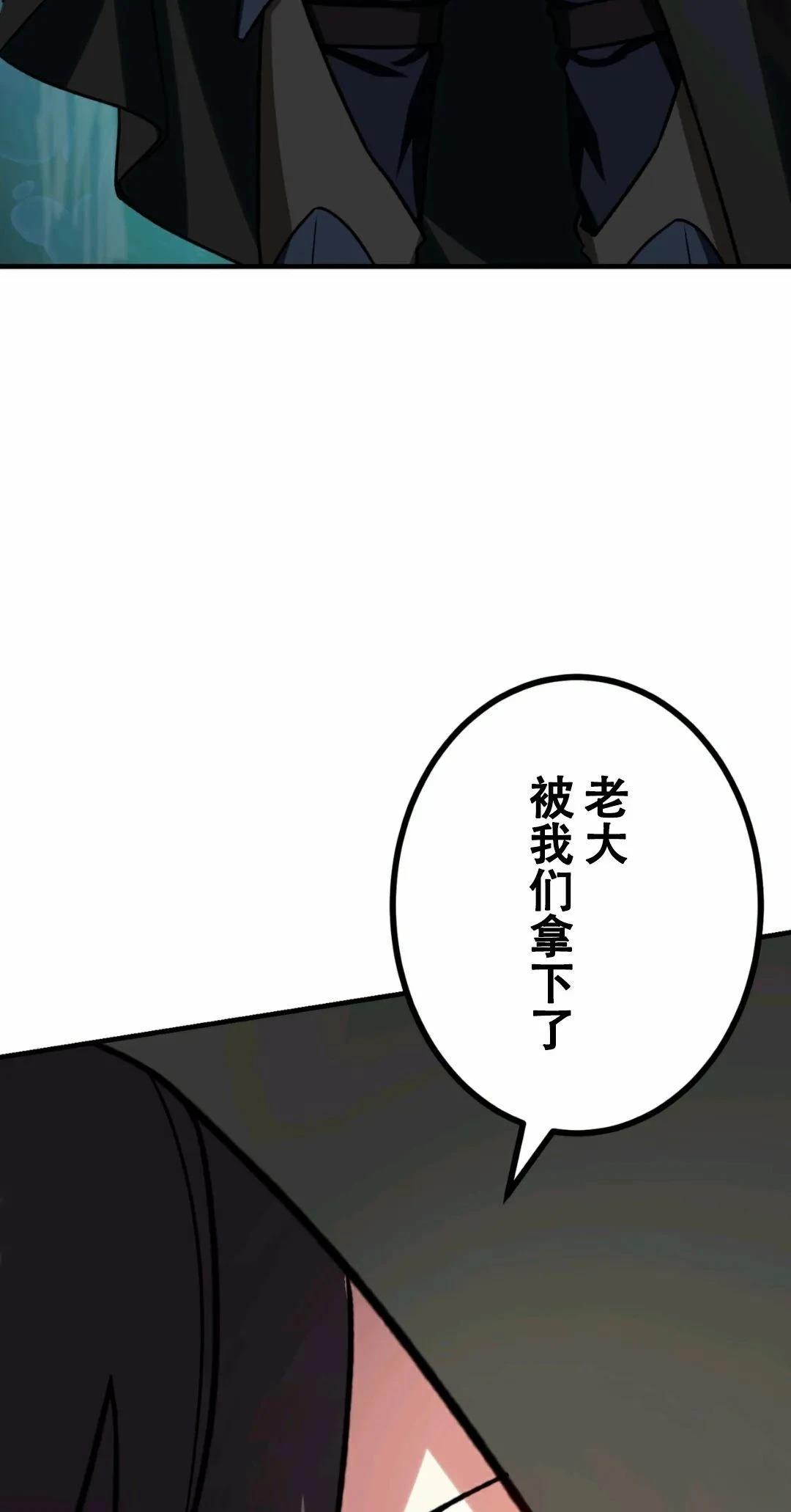 第7话44