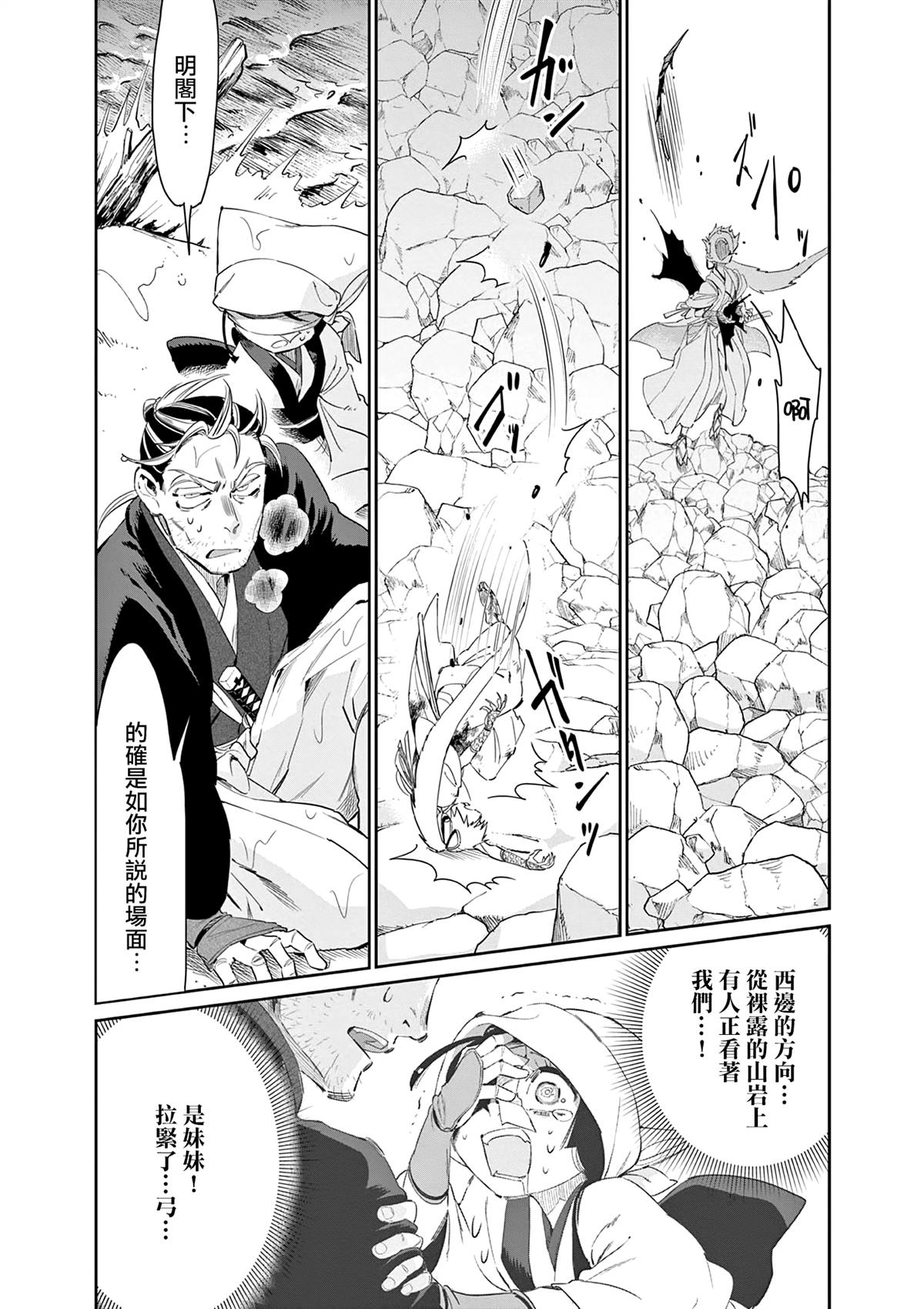 第57话5